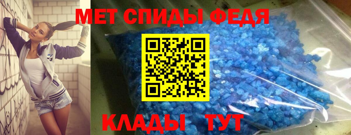 АМФ  АМФЕТАМИН Premium  Вход с VPN  Рославль 
