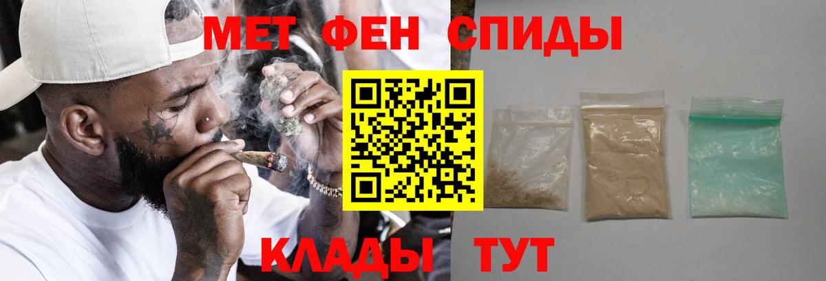 Amphetamine Premium Рославль