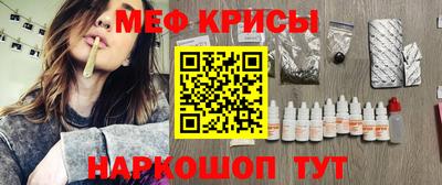 спайс Нягань