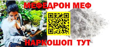 спайс Нягань