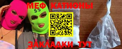 мескалин Обнинск