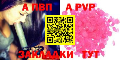 мескалин Обнинск