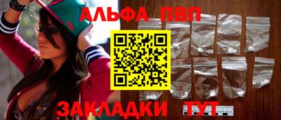 мескалин Обнинск