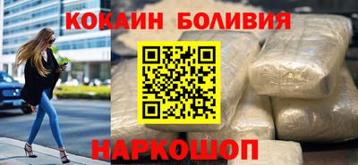 спайс Нягань