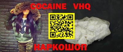 тгк Обь