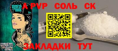 мескалин Обнинск