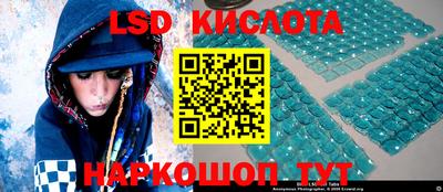 мескалин Обнинск