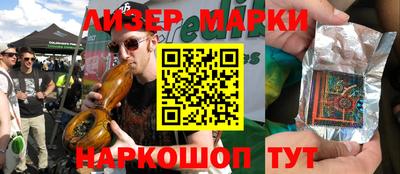 мескалин Обнинск