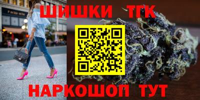 спайс Нягань