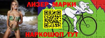спайс Нягань