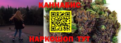 мескалин Обнинск