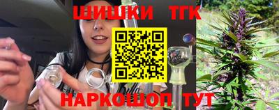тгк Обь