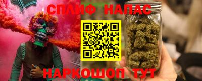спайс Нягань