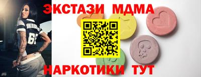 мескалин Обнинск