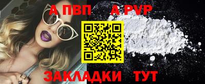 спайс Нягань