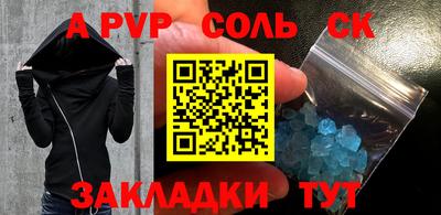 мескалин Обнинск