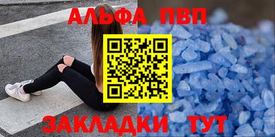 спайс Нягань