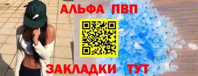 тгк Обь