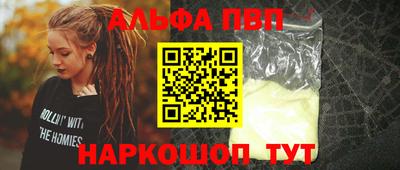тгк Обь