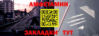 спайс Нягань