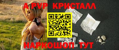 спайс Нягань