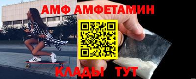 спайс Нягань