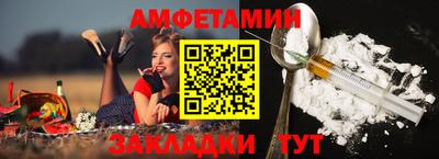 спайс Нягань