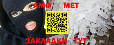 спайс Нягань