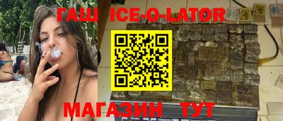 мескалин Обнинск