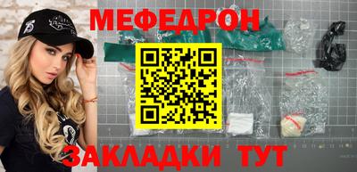 тгк Обь