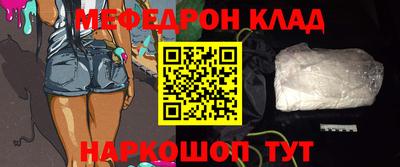 мескалин Обнинск
