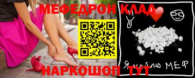 тгк Обь