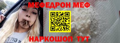 спайс Нягань