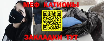 тгк Обь