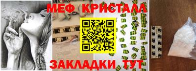 спайс Нягань