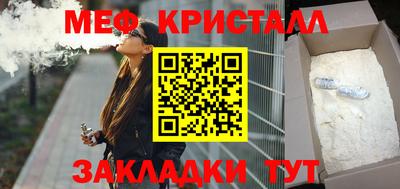 мескалин Обнинск
