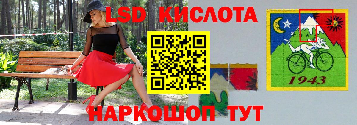 LSD-25 экстази ecstasy  Лсд 25 экстази  ЛСД экстази ecstasy  Рославль  Вход с VPN 