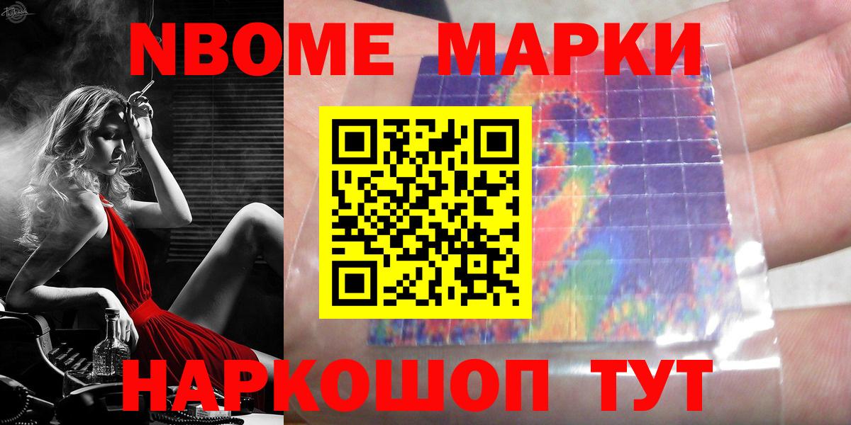 ГАШ  Кокаин  Рославль  Каннабис  Где купить  Вход с VPN  МЕФ   Меф  ГАШ 