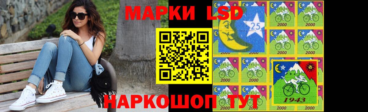 LSD-25 экстази ecstasy Рославль