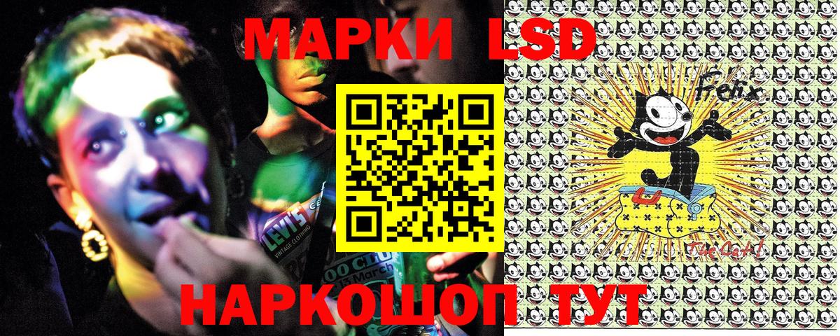 Марки NBOMe 1,8мг Рославль