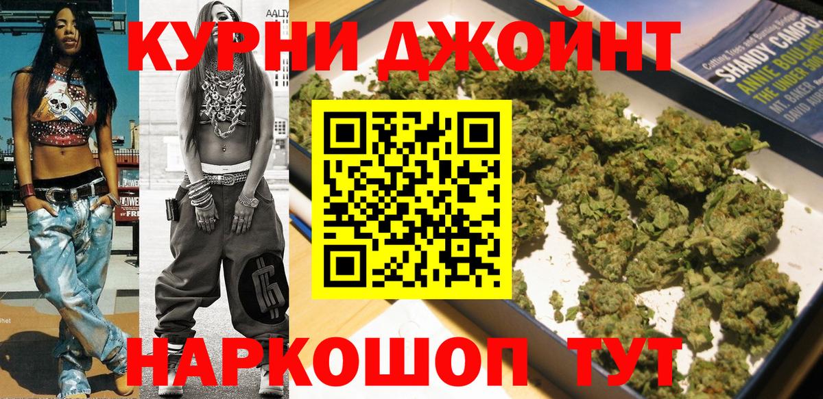 Бошки марихуана гибрид Рославль
